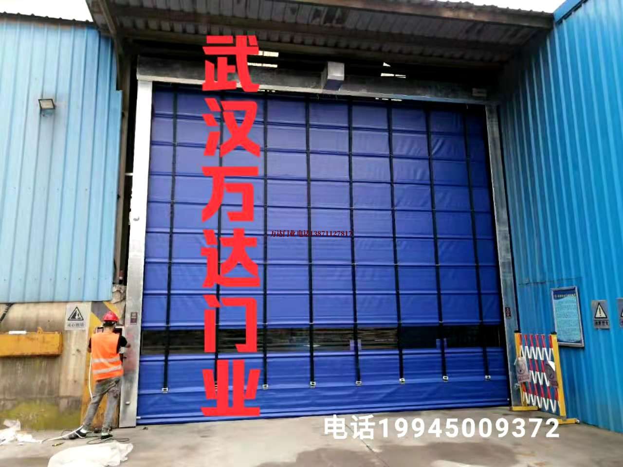 博鳌镇快速卷帘门