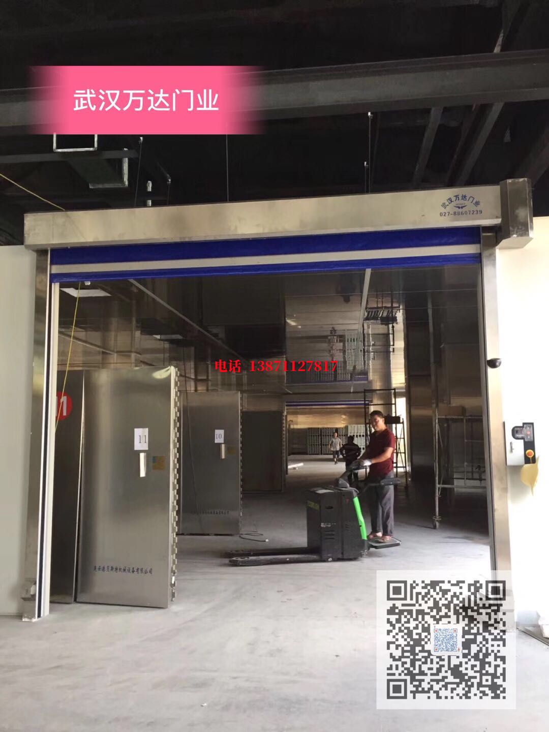博鳌镇快速堆积门【环保、除尘】